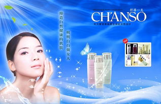 海底水潤肌膚 探索海洋之美，煥活肌膚新生