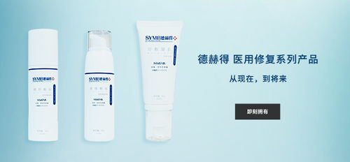 妝字號與械字號護膚品 從專業認證到家庭電器選購的延伸思考