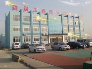 創(chuàng)新驅動，品質筑基 山東斯泰普利公司地坪材料研發(fā)之路