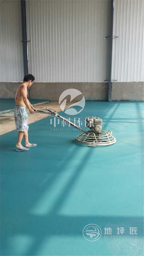 從配方到完美地坪 金剛砂地坪的材料研發(fā)探秘